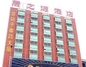 Juzhiyuan Chain Hotel Gongming Luaran gambar