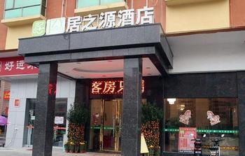 Juzhiyuan Chain Hotel Gongming Luaran gambar
